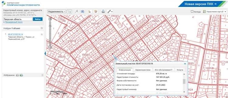 Кадастровая карта ростовской области онлайн-сервис адреса сведения о земельных участках